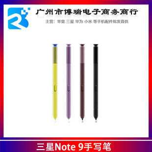 mNote9֌Pnote9P֙C|Ps-pen늴ŹPnote9ݹP