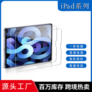 mipad䓻ĤOƽXoĤiPad 10.22024ipad䓻Ĥ