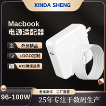 適用蘋果筆記本電腦充電器macbook電源適配器