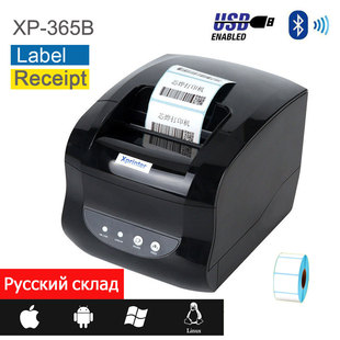 оXPrinter XP-365z˺brƗlaӡC