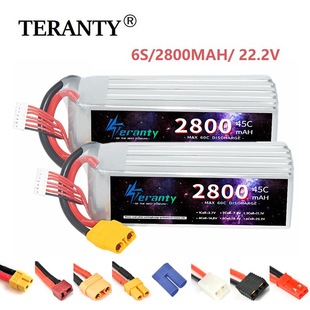 2800mAh 22.2V 6S 45Cģo˙C܇ģֱCb܇늳