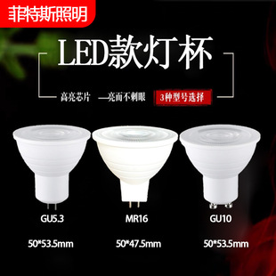 LEDGU10MR16GU5.3_2835E27^led۹