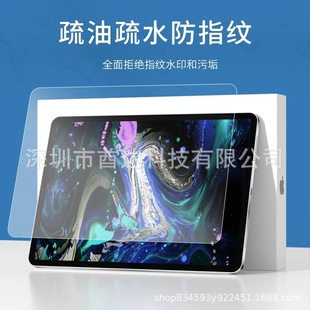 miPad䓻Ĥ2021¿air4ˤiPadPro11մָy