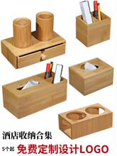 酒店牙具盒賓館民宿一次性洗漱用品收納盒衛生間台面易耗品盒雯沃