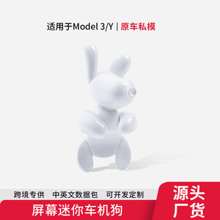 羳m˹°Model3/YĻC܇Сbl