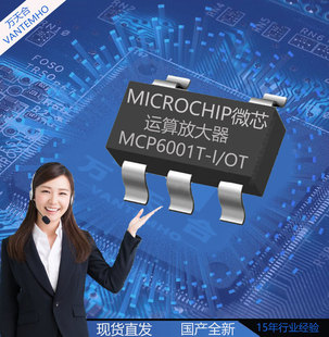 MCP6001T-I/OT MCP6001͹\ŷŴоƬIC NƬ SOT23-5