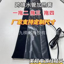 跨境電商戶外水管加熱墊除冰加熱毯水龍頭保溫發熱片融雪墊廠家