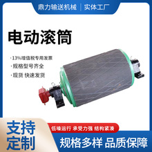 TDY75型油冷式電動滾筒 內置式外置式滾筒輸送帶皮帶機電動滾筒