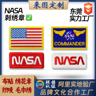 NASA TlbbLOGO 羳NzN