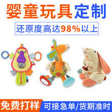 毛絨公仔定制河馬布娃娃聖誕小熊玩具批貨結婚互動公仔蛇年吉祥物