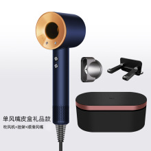 禮盒版HD08靜音不傷發高速電吹風發型師專用某森同款華強北吹風機