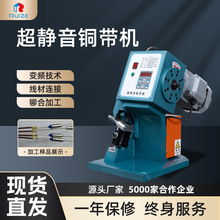 現貨發熱絲接線機 電阻鉚接機 耳機線銅扣機桌面台式超靜音銅帶機