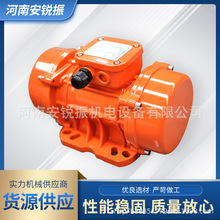 MVE/CVM 100/3 200/3 300/3振動電機倉壁震動馬達料斗下料振動器