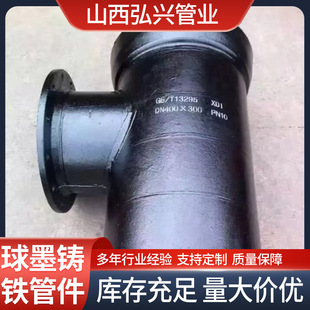 全盤丁字管三通承插單支承三通承插雙承四通盲法蘭雙盤直管