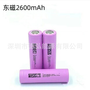 ݹ|18650 2600mah 늳 ɰҪ늳ؽM