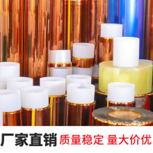 500米金手指膠帶母卷不易斷耐高溫防焊絕緣保護源頭工廠