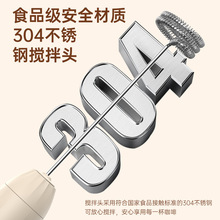 新款電動奶泡器手持式打奶器打泡器攪拌器家用無線小型奶泡機跨境