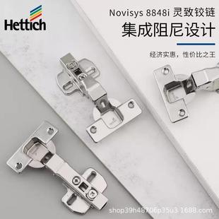 ԊHettich`8848i105Ⱦ_Tq