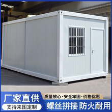 活動板房子帶裝修工地移動彩鋼集成房屋組裝可拆卸集裝箱住人箱房