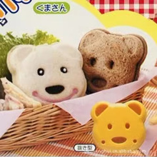 供應 廠家直銷 小熊三明治模具 面包模具 三明治制作器 DIY模具