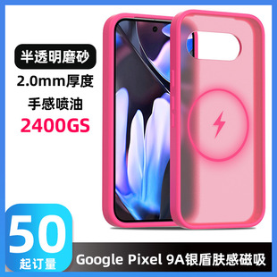 羳]mGoogle Pixel 9Awĥɰ֙C 2.0mmy