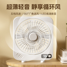 跨境USB數顯桌面風扇輕音大風力便攜辦公學生宿舍台式充電小風扇