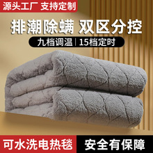 季造蓋毯代加工跨境批發單人雙人智能定時加熱墊電褥子電熱毯工廠