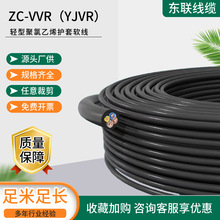 國標軟電線VVR3芯10平方阻燃戶外電源線三相四線YJVR4芯16平方RVV