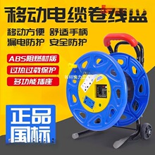 移動電纜盤工程線纜盤繞線盤收線盤空盤卷線軸盤線軸收線器接線盤