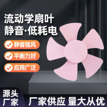 靜音強風微型扇葉散熱器風扇塑料小風葉夏季便攜手持迷你風扇葉片