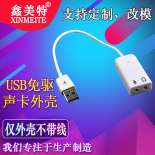 USB⚤Wnֱ̨ʽXPӛXWt⚤