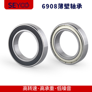 SF؛ S 6908ZZ 6908-2RS  61908 40*62*12 mm