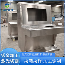不銹鋼鈑金機箱機櫃 多功能操作台控制櫃工作台不銹鋼鈑金件