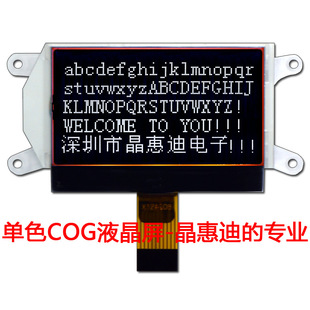 lcd 12864c SPIӿ 2.2 COG ڵװ  FSTN Һ@ʾ