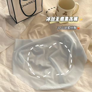 內褲女士夏季薄款無痕速干冰絲面膜超薄立體蜜桃臀健身三角內褲女