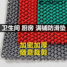 防滑地墊塑料隔水墊廚房浴室廁所專用防滑墊室外商用地毯門墊地墊