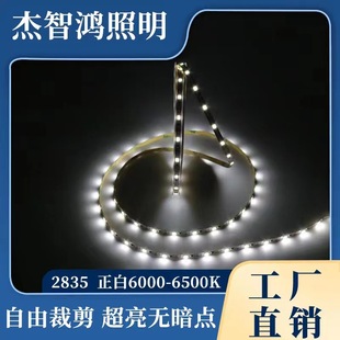 LED28353.7V4.5V5V6V 4mm׹ˇƷyR늳ledl