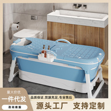 廠家供應洗澡桶大人可折疊浴桶泡澡神器泡澡成人全身蒸泡兩用浴缸
