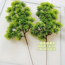 仿真綠植松枝葉塑料葉超楓葉仿真松樹葉一模一樣型材料綠草配件