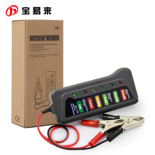 12܇늳ؙzyx 12V Auto Battery Tester  bf