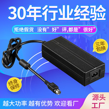 14.6V2A/3A/4A/5A/6A/7A/8A/9A/10A適配12.8V磷酸鐵鋰電池充電器