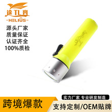 塑料專業潛水LED手電筒5號電池家用照明燈便攜戶外防水迷你手電筒