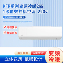 美.的2匹智能家電空調掛機 1級能效變頻冷暖卧室書房壁掛式空調