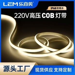 220v߉cob􎧑ˮ컨ǶʽlՇbled