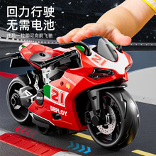 兒童玩具車合金仿真摩托車模型回力機車男孩賽車手辦禮物擺件批發