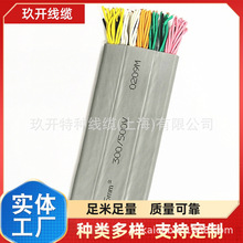 電梯隨行電纜 TVVBG 18*0.75 電梯升降施工專用電梯扁線