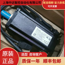 台達A3伺服電機馬達ECM-A3L-CY0604SS1/CY0807SS1/RS1/100W/200W/