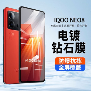 mvivoiqooneo8䓻Ĥȫwiqooneo8pro{ָyQĤ