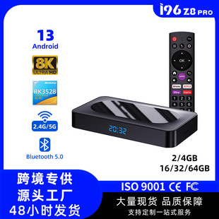 羳8KWjҕC픺5G WiFi RK3528׿tvboxQҕ