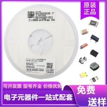 原裝YAGEO/國巨 貼片電容0805 1uF(105) ±10% 50V 貼片電容電阻